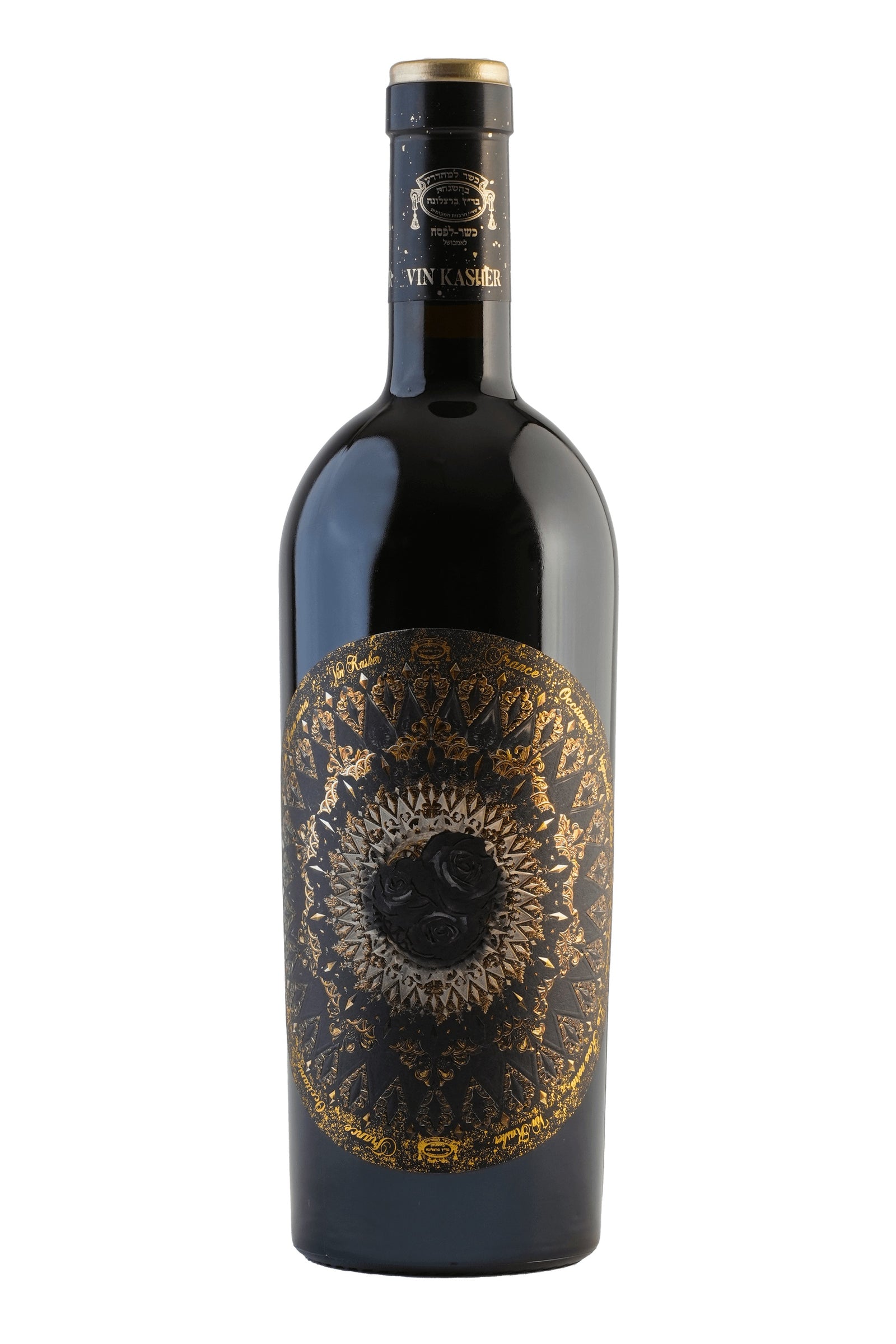 Les Roses Noires Kosher 2021 - Default Title (V001758)